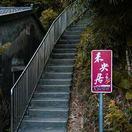 Way Young House Jiufen Exterior foto