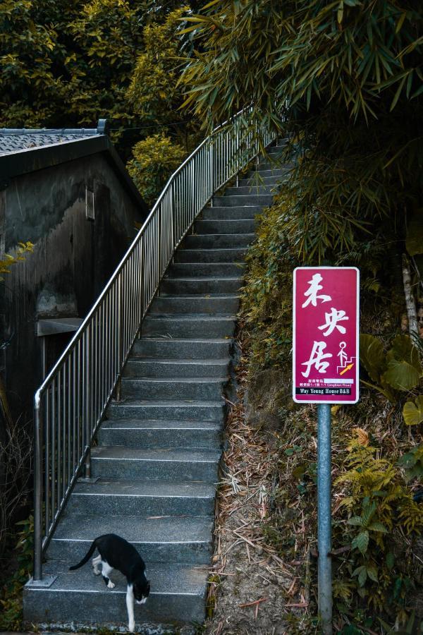 Way Young House Jiufen Exterior foto