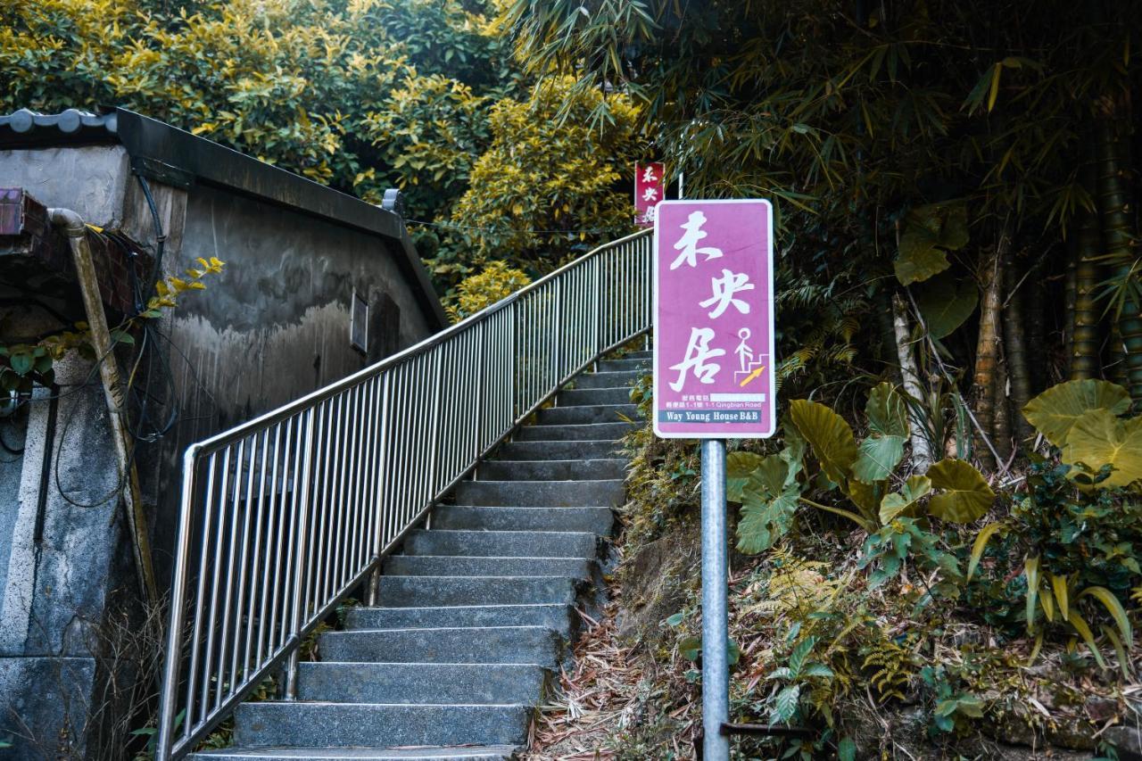 Way Young House Jiufen Exterior foto